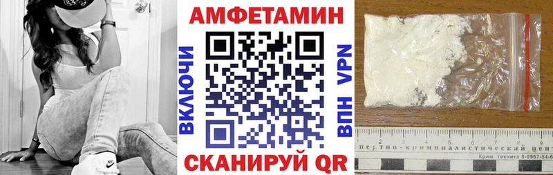 Amphetamine Premium  Холмск 