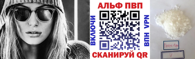 blacksprut как зайти  Холмск  Alfa_PVP СК 