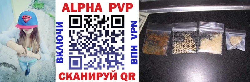 Alpha-PVP Crystall Холмск