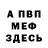 АМФЕТАМИН VHQ MrGrai