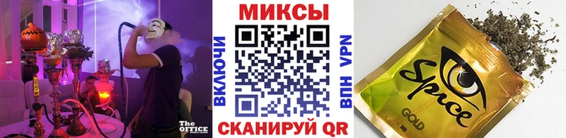 OMG зеркало  купить закладку  Холмск  Бутират GHB 