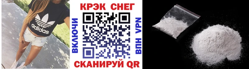 купить   Холмск  Кокаин 97% 