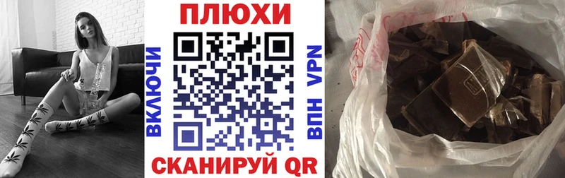 цены   Холмск  ГАШИШ hashish 