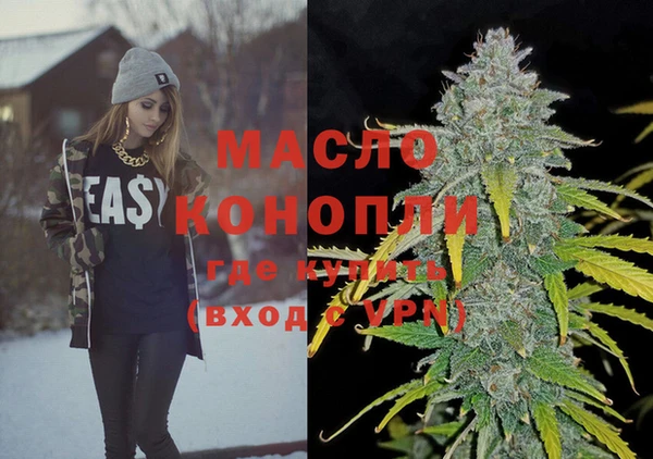 COCAINE Абдулино