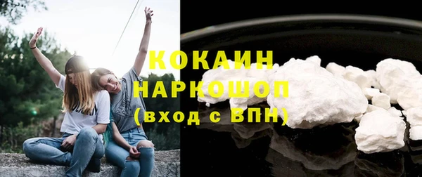 не бодяженный Абинск