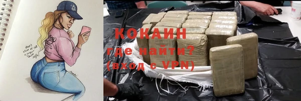 амфетамин Абаза