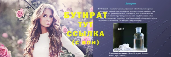 COCAINE Абдулино