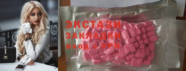 амфетамин Абаза