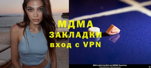 герыч Новокубанск