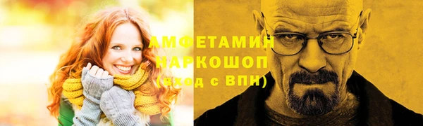 эйфоретик Нефтекумск