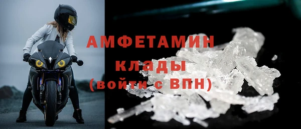 COCAINE Абдулино