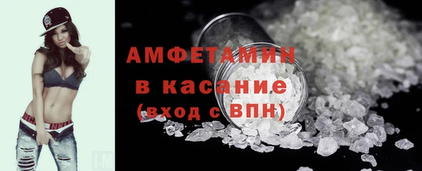 COCAINE Абдулино
