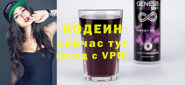 амфетамин Абаза