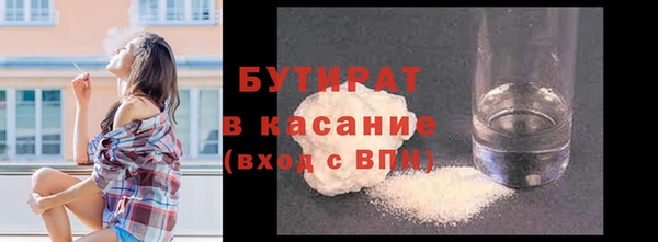 не бодяженный Абинск