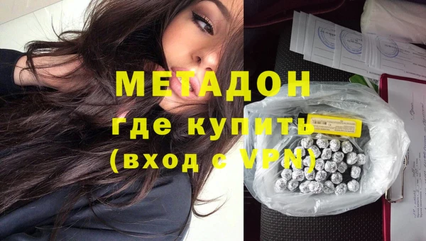 амфетамин Абаза