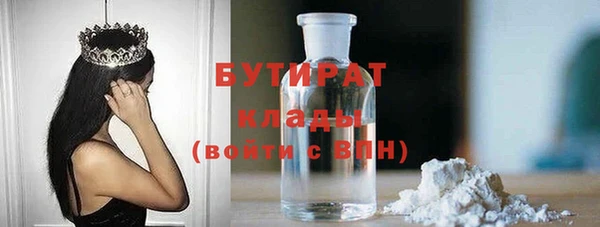 COCAINE Абдулино
