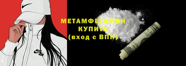 COCAINE Абдулино