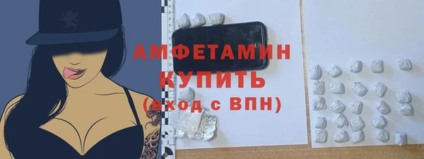 COCAINE Абдулино