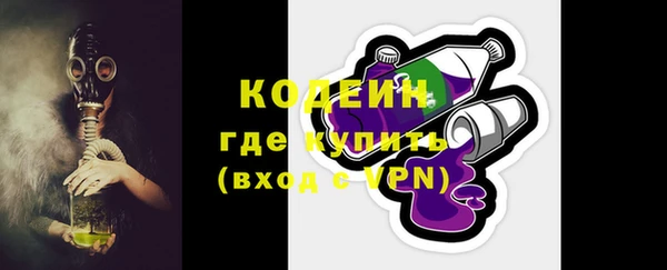 амфетамин Абаза