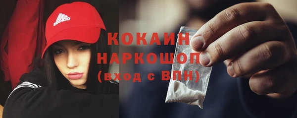 амфетамин Абаза