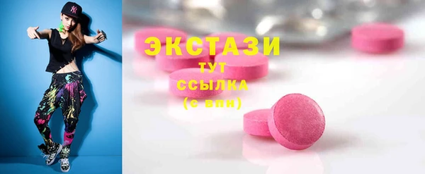 амфетамин Абаза