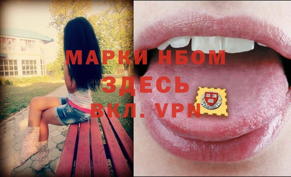 COCAINE Абдулино
