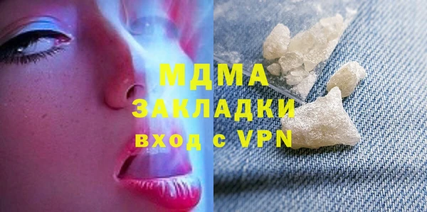 гашишное масло Новозыбков