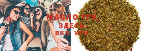 амфетамин Абаза