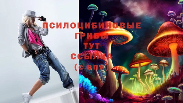 амфетамин Абаза