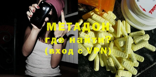 COCAINE Абдулино