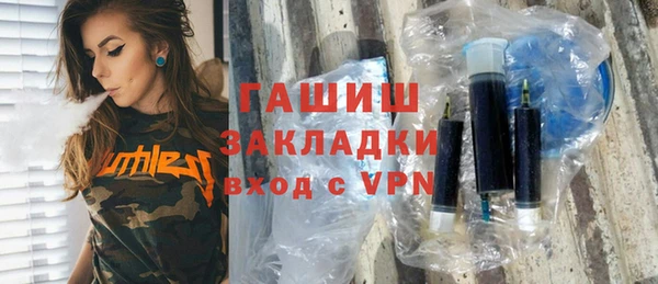 амфетамин Абаза