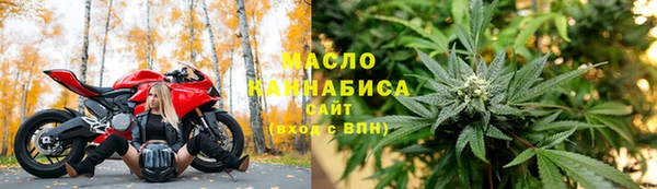 COCAINE Абдулино