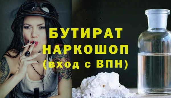 COCAINE Абдулино
