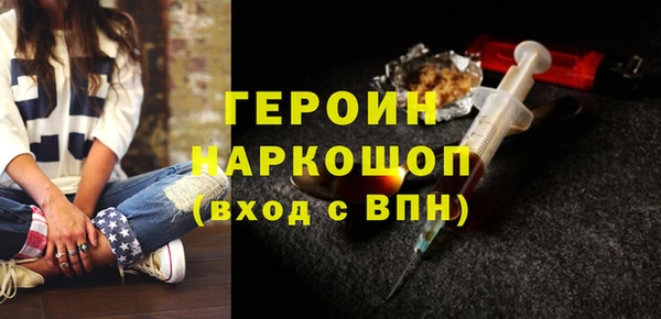 COCAINE Абдулино