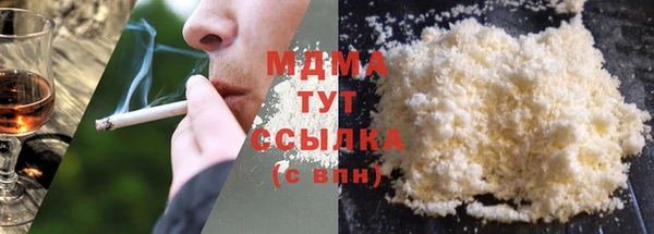 COCAINE Абдулино