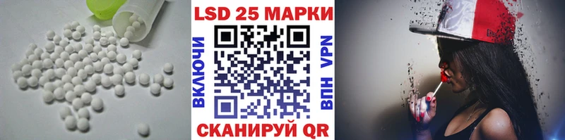 Лсд 25 экстази кислота  Холмск 