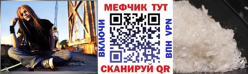 блэк спрут онион  как найти наркотики  Холмск  Меф мука 