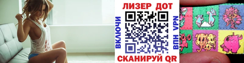 Марки 25I-NBOMe 1,5мг  mega ССЫЛКА  Холмск 
