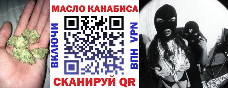 Дистиллят ТГК гашишное масло Холмск